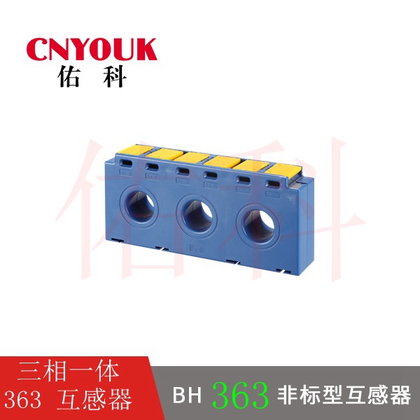 363  三相一体互感器  